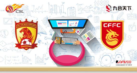 恒大vs华夏数据复盘