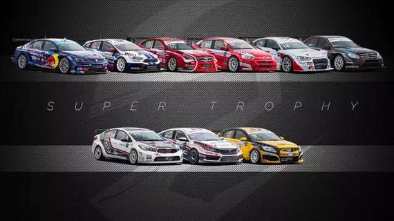 超级杯组参赛车辆