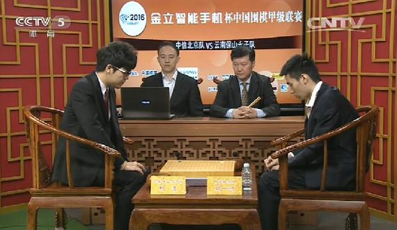 围甲柯洁胜韩一洲