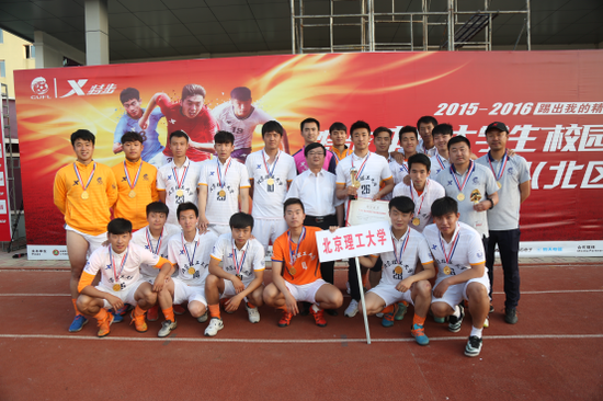 北京理工大学称雄