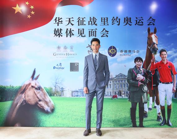 华天征战里约奥运媒体见面会