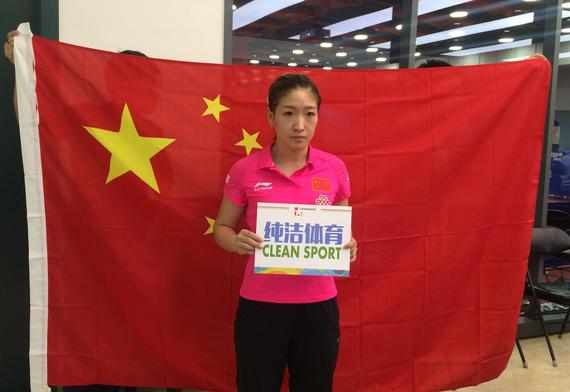 刘诗雯