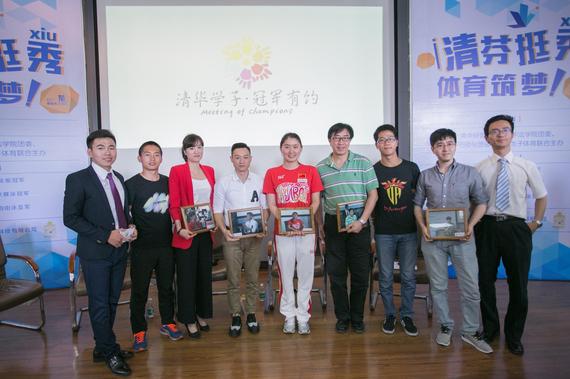 杨威焦刘洋奥运冠军出席