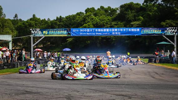 2016CKC中国卡丁车锦标赛珠海分站赛在珠海金苹果赛车场举行