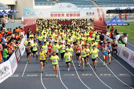 奥跑中国 北京起航