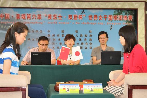 王晨星胜王景怡