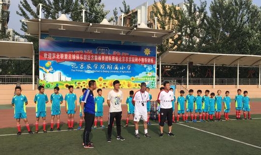 法国青训专家走进北京三小学