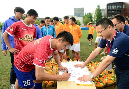 大足球员退役仪式