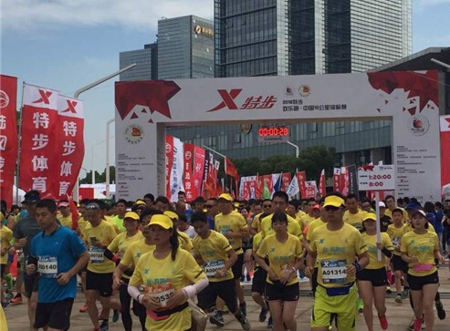 欢乐跑苏州站开跑