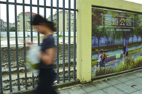 建造中的龙华跑道公园