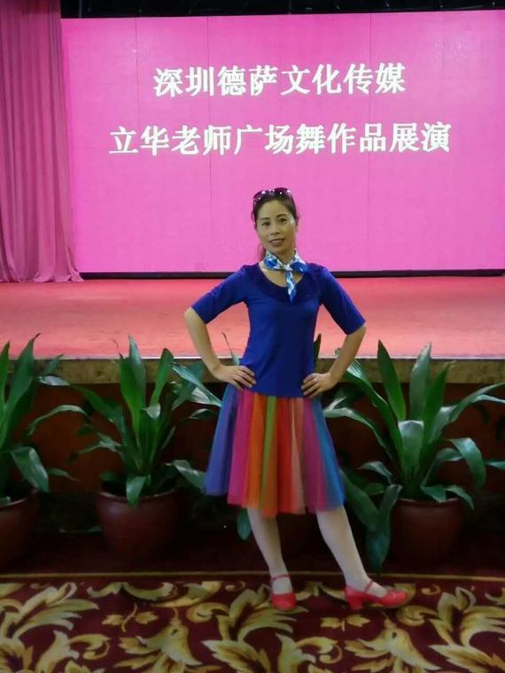 中国广场舞推广大使-陈宗奎