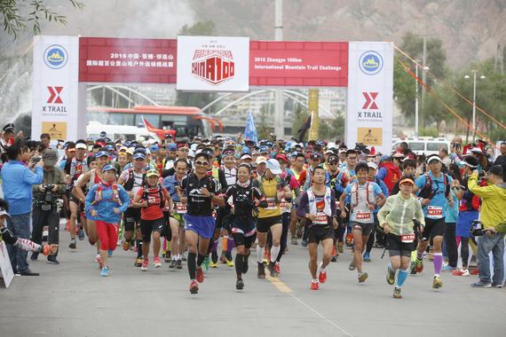 2016中国张掖国际超百山地户外运动挑战赛顺利结束。