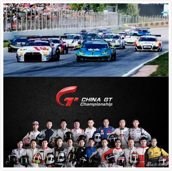 新浪赛车将视频直播China GT中国超跑锦标赛上海站