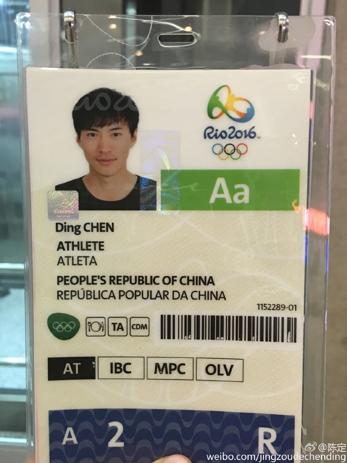 陈定展示运动员证件,颜值破表
