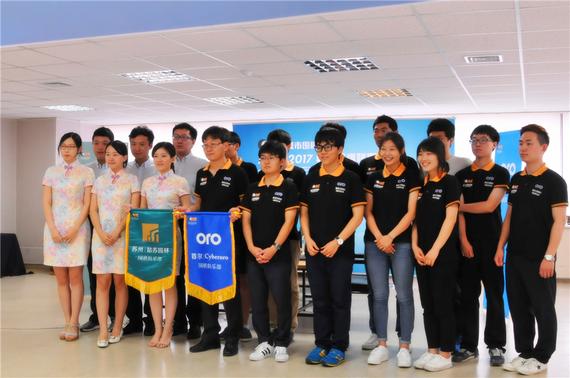 首尔队与苏州队赛前合影