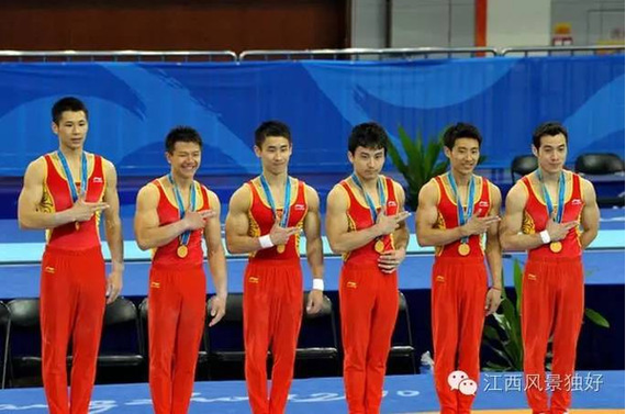 中国男子体操队