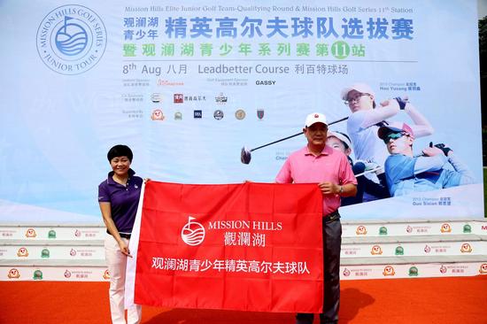 观澜湖青少年精英高球队成立刘子威任玥首批签约