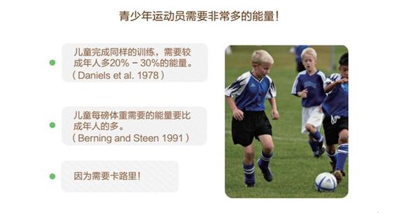 “Kegoal营养膳食秘籍”为大家梳理的一些运动饮食中重要的核心概念。