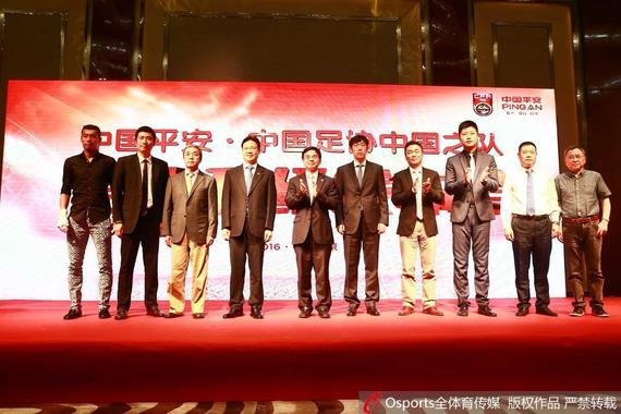 林晓华、高洪波等出席新闻发布仪式