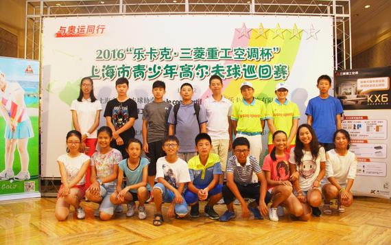上海市青少年巡回赛8月赛落下帷幕