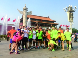 跑完全程后，许秀涛（前排中）和助跑团在天安门前合影。