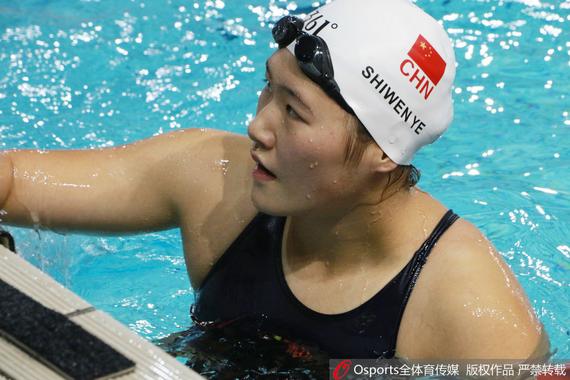 叶诗文会出现在东京奥运会上吗？