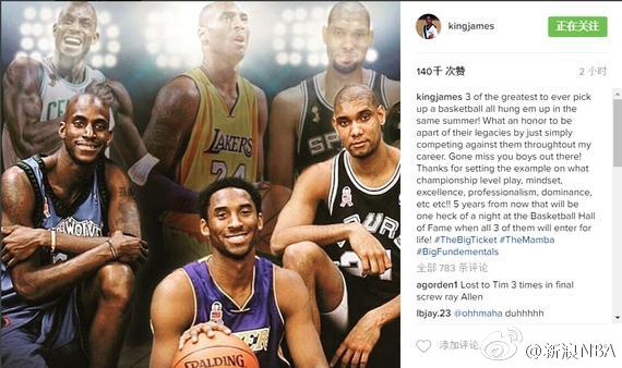 詹姆斯：未来终于是我的了！