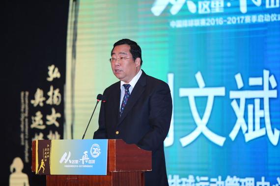 排管中心副主任刘文斌