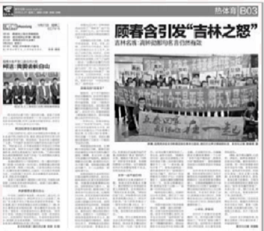 吉媒体育版截图