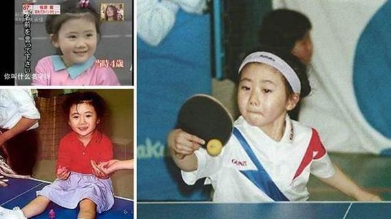 福原爱小时候萌萌哒