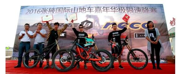 2016张掖国际山地车嘉年华极限速降赛张掖隆重开幕。