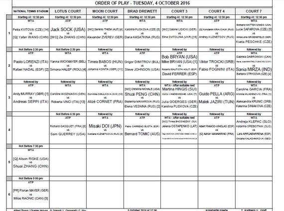 中网第四日赛程