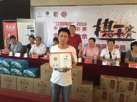 业余棋王赛山东赛区夏金凯