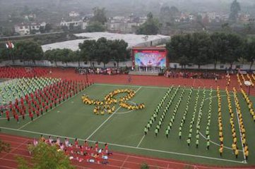 天府新区合江小学