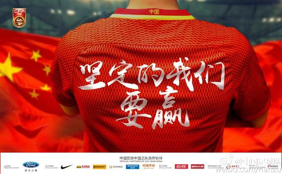 中国队门将方面,曾诚受伤之后,国足本场选择顾超镇守大门,张琳芃与