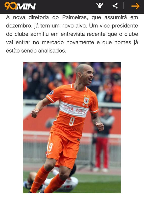 塔尔德利或将重返巴甲