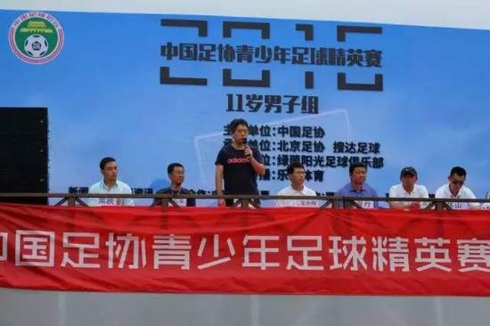 搜达足球CEO韩庆山在开幕式上致辞