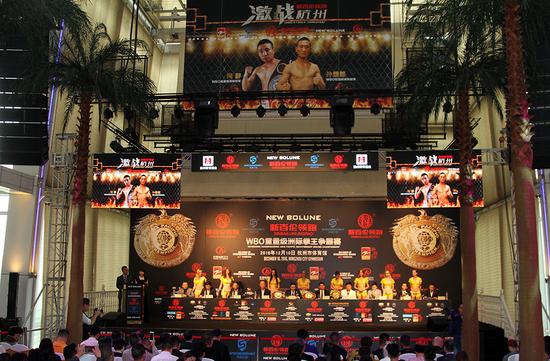 新闻发布会现场