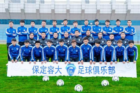保定容大
