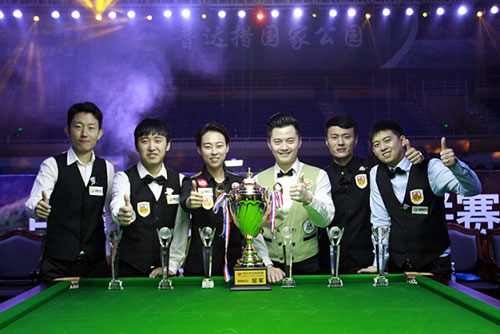 中国台球联赛香格里拉站收官 
