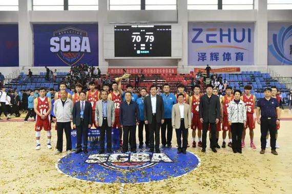 山东体育学院以79比70战胜成都体育学院夺冠