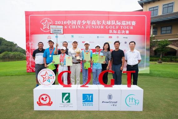 团队冠军天津贻城集团滨海森林梦之队