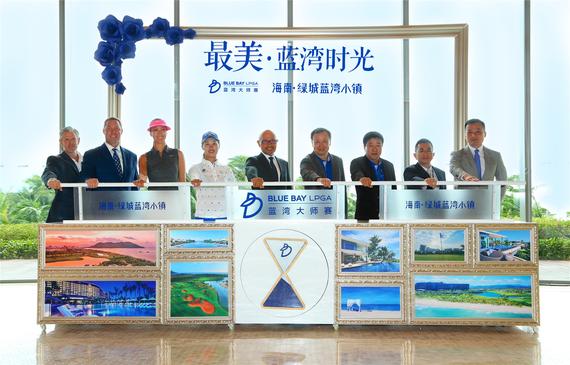 蓝湾大师赛盛大开幕