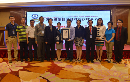 党斐被授象棋盲棋吉尼斯纪录感言终圆梦