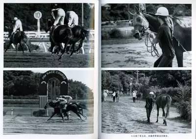 《快跑，乌拉拉》书中照片