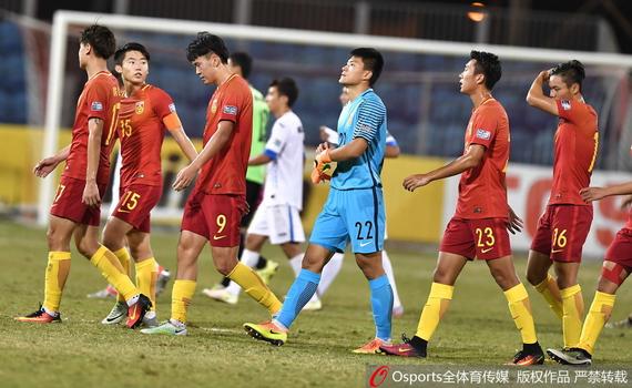 国青三场不胜，被淘汰出局。