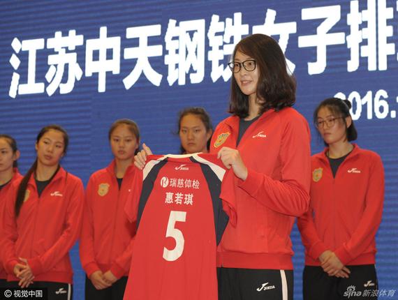 江苏中天钢铁女排 资料图