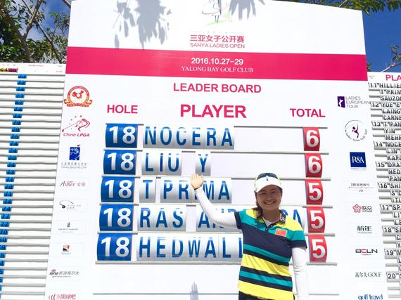 刘艳升至女子欧巡赛榜首