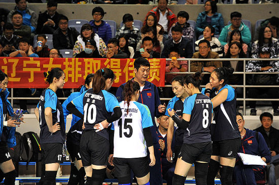 辽宁女排
