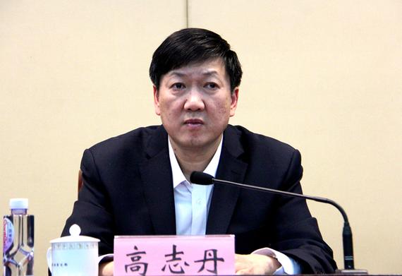 国家体育总局副局长高志丹